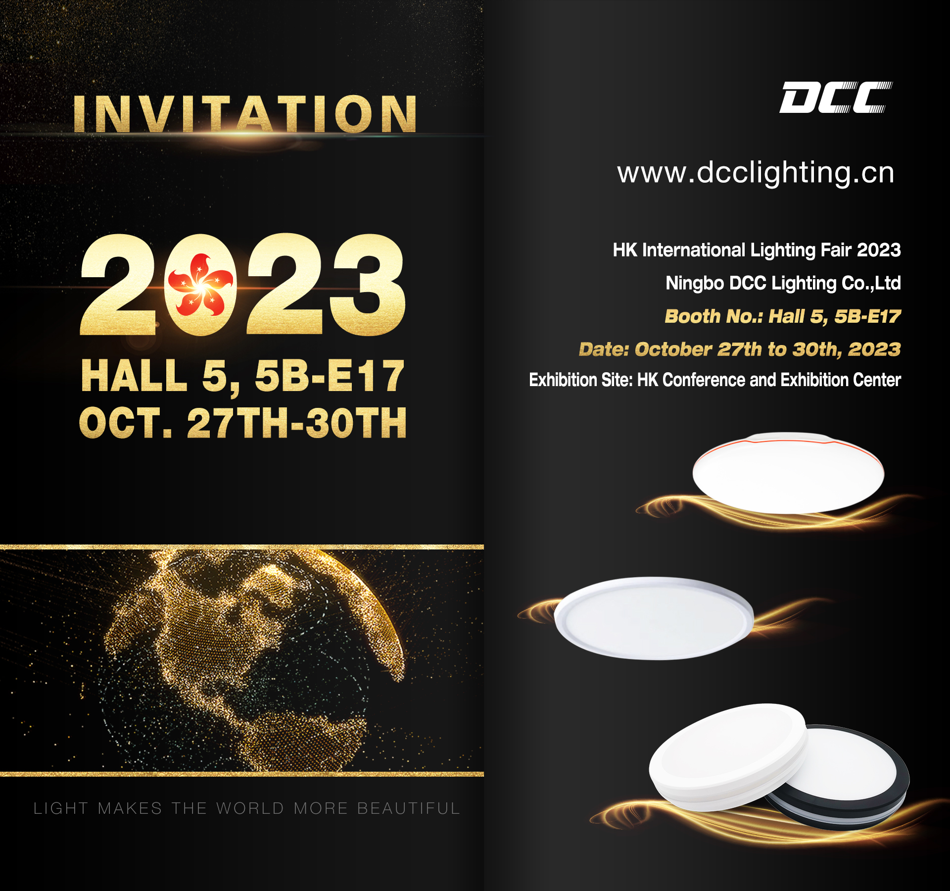 HK International Lighting Fair 2023 ( Autumn )