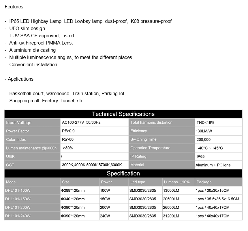 DHL101参数.jpg